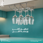 حامل كاسات